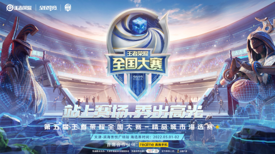 秒计穿过好