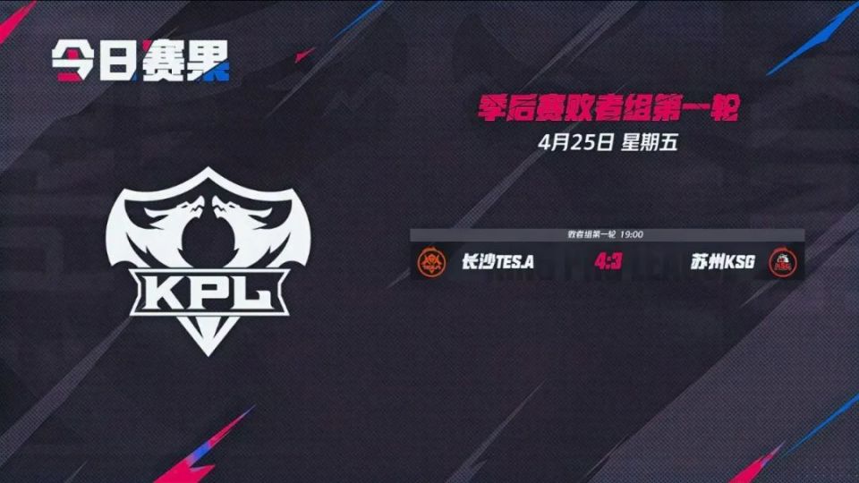 BLG赢在