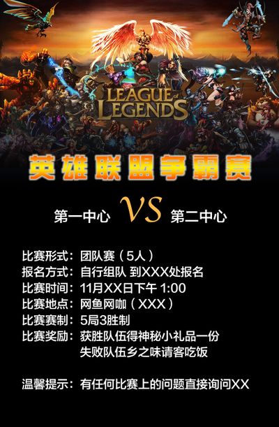 同巡看对 同巡看对